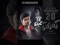 Ghilli Re Release box office collection..??? | Ghilli Movie | Thalapathy Vijay | Ghilli | #Shorts