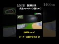 【オススメの1頭】戎橋ステークス(3勝クラス) 2024 #競馬予想