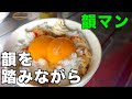 自分を韻マンだと少し信じている休学中の大学生が、卵かけご飯で準優勝する動画です。