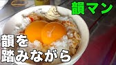 中日歌詞 韻マン Change My Life Youtube 中日歌詞 韻マン Change My Life Youtube