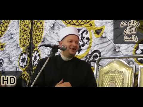 الدكتور الشحات العزازي دروس وعبر من قصة يوسف الخضرة باجور منوفيه ٢٨ ٧ ٢٠٢١