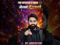 | मोरक्को की राजधानी | Current Affairs GK GS by ANKESH SIR of The Officers Adda #bpsctre4 #biharkgf