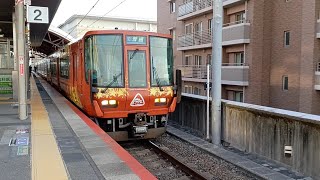 【森の京都QRトレイン！】223系6000番台R2編成　普通園部行き二条発車