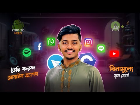 Android App Development Full Course Bangla in android studio