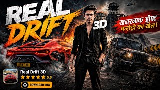 🏎️ Real Drift 3D Car Racing Gameplay 🔥 screenshot 2