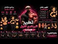 البرنامج الاول للبنات تحديث جديد