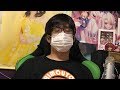 休みます