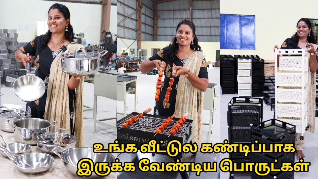 இவ்வளவு கம்மி விலையில வேறு எங்கேயும் கிடைக்காது|Vegetable Organisers,Barbecue Stove,Triply Cookware