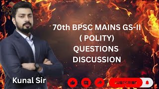 70th BPSC GS-II ( Polity ) Questions Discussion I 71st BPSC MAINS I KUNAL SIR