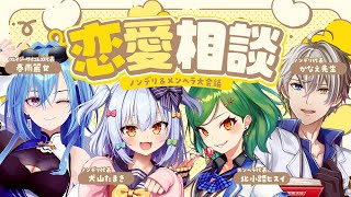 犬山たまきの配信のサムネイル画像