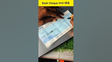 Bank Cheque Kaise Bhare  | How To Fill Bank Cheque | HDFC Bank Cheque Kaise Bhare #shorts