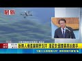 立法院法案與國會運作焦點