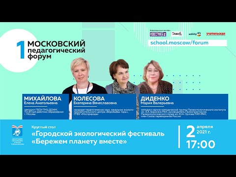 Мастерская «Организация занятий физической культурой и спортом для студентов»