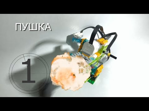 Video: Si Të Punoni Me Lego WeDo