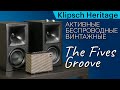 Беспроводные, но винтажные. Обзор акустики Klipsch Heritage Groove и The Fives