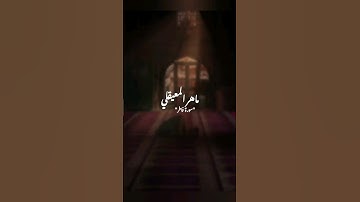 سورة فاطر✨ #quran #explore