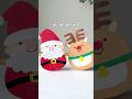 ゆらゆら癒される クリスマス飾り #親子時間 #おうち遊び #室内あそび