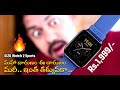 DiZO Watch 2 Sports Smart Watch Unboxing and first impression in Telugu