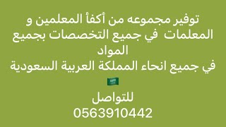لو لسه مش عارف تتكلم انجلش يبقي الفديو ده ليك  #conversation  محادثة