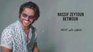 Nassif Zeytoun_Betmoun_بتمون_Official Lyric Video_Live Session
