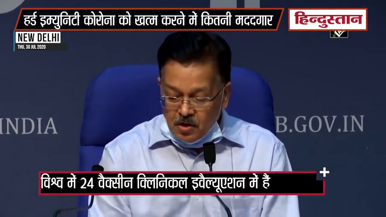 Coronavirus update corona vaccine ka clinical trial start