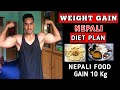 Weight gain  nepali diet plan  diet plan for weight gain in nepali  fit nepal 