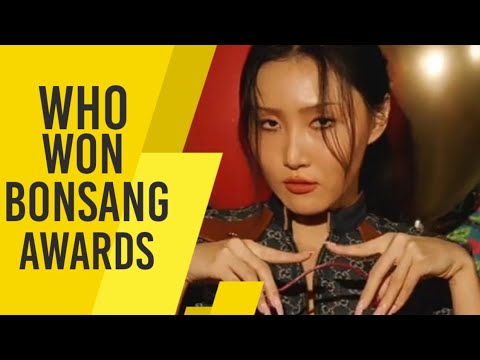 Golden Disc Awards 2021 Winners - Day 1 | GDA 2021 Day 1 Winners List |