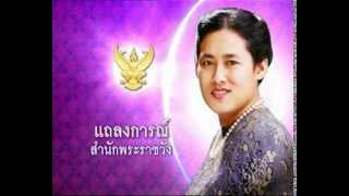 FlashNews 20131112 Break 4