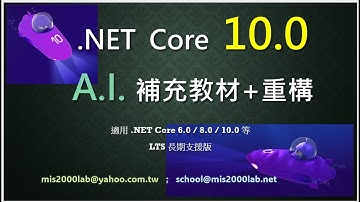[ASP.NET 10.0 MVC] AI重構、最佳化與建議 1 - 以前的 .NET 4.x舊版 HandleUnknownAction改成什麼？Context與Logger又是什麼意思？