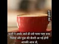 माँ ओर बेटे का प्यार