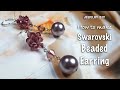 Bead Earring | Jewelry Making | Jewelry DIY | Swarovski DIY | Fashion Jewelry | 스와로브스키 비즈 귀고리