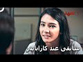 لا يمكن لأحد أن يقرر مصيري مسلسل العهد الحلقة 4 