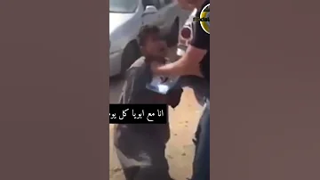 ياعم والنبي لاتجيب جنيه 