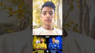 #cricket #mi vs csk #ipl2026