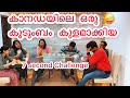 7 Second Challenge, ക്യാനഡയിലെ ഒരു കുടുംബം കുളമാക്കിയ 7 Second challenge