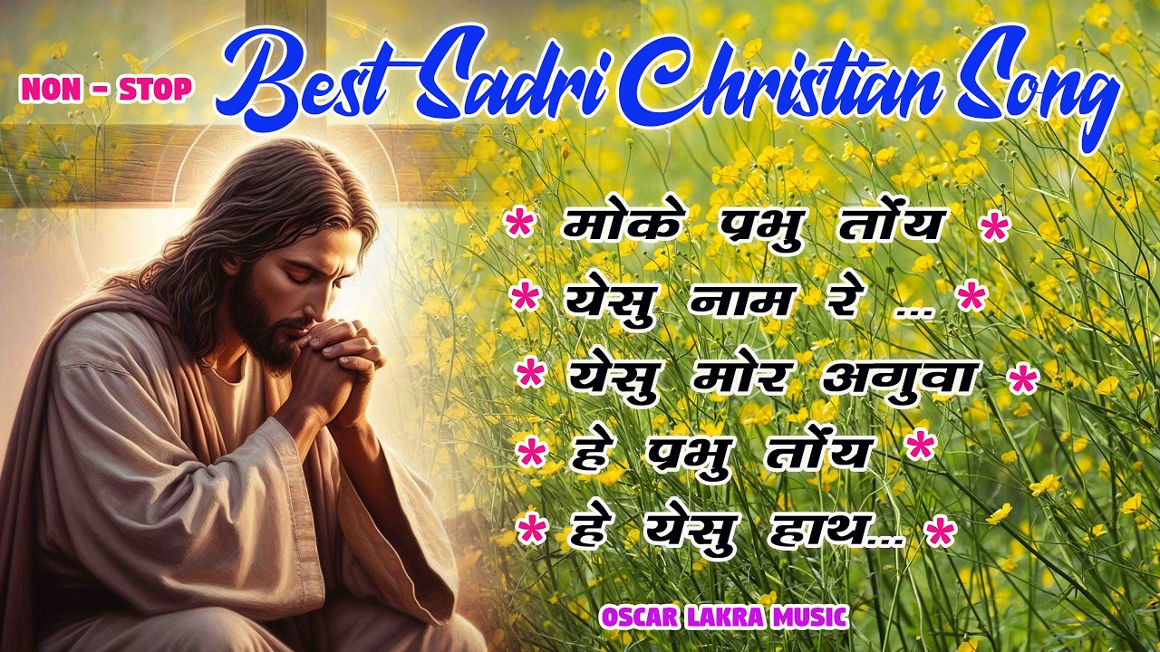Best Sadri Christian Songs II NON - STOP II sadri jesus songs II