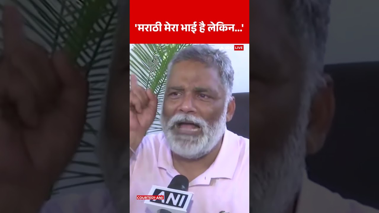 Hindi Vs Marathi: 'मराठी मेरा भाई है लेकिन' | Raj Thackeray | ABP News | Mumbai | MNS