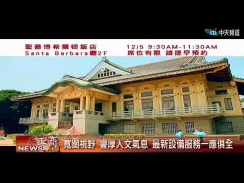 2015.12.01中天北美新聞-2　12月伍彩東急樓盤品鑑會