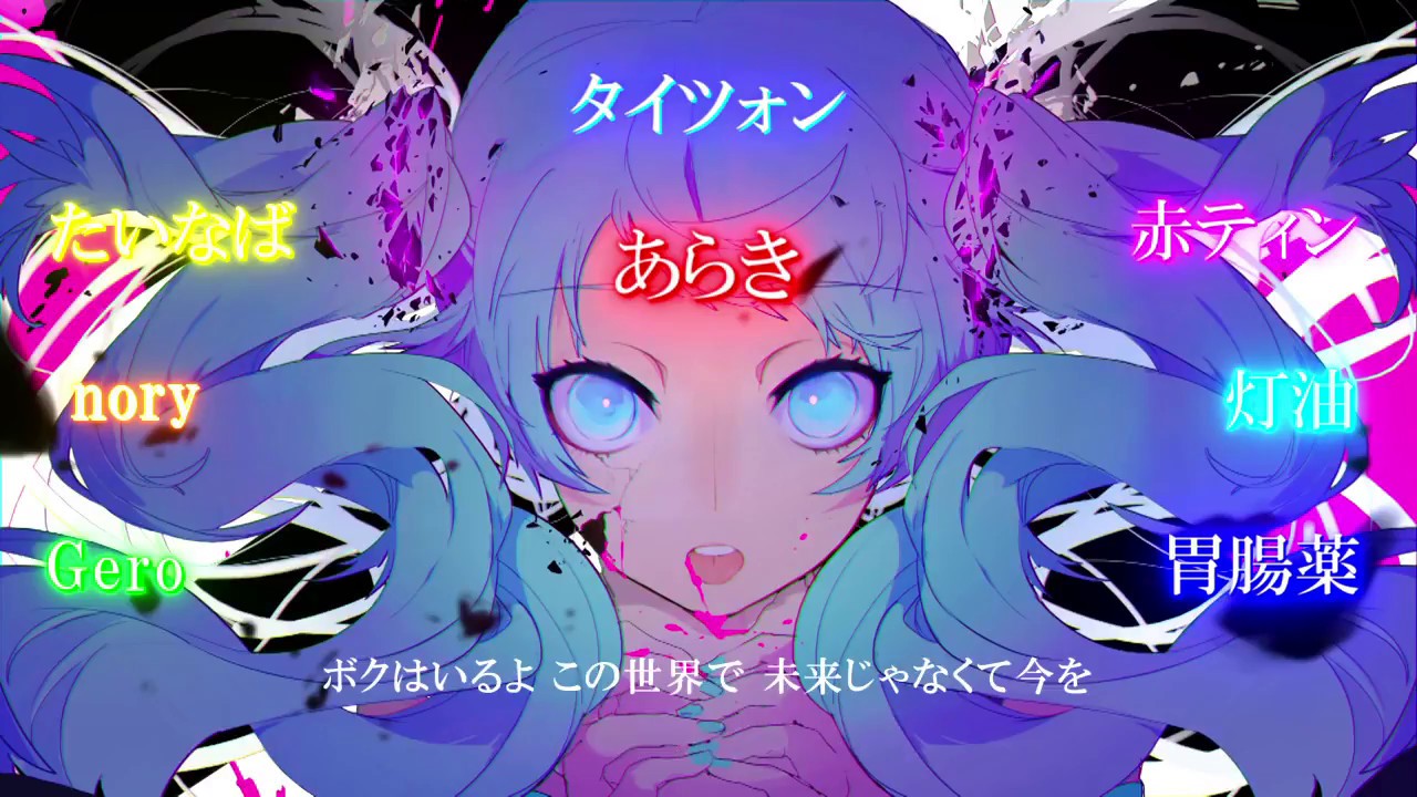 合唱 ゴーストルール 熱男8人 Youtube