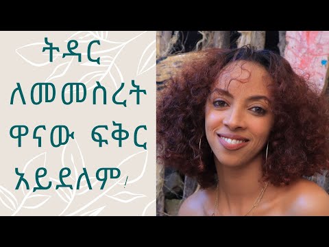 ቪዲዮ: ይህን አስቴር ለመመስረት ምን ካርቦክሲሊክ አሲድ ጥቅም ላይ ይውላል?