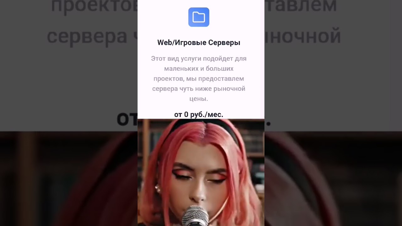 😱ШОК НАШЕЛ НОВЫЙ БЕСПЛАТНЫЙ ХОСТИНГ НАВСЕГДА😱 