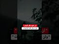وتبقى الذكريات قصصآ صامتة تركت في قلوبنا اثر لايزول 
