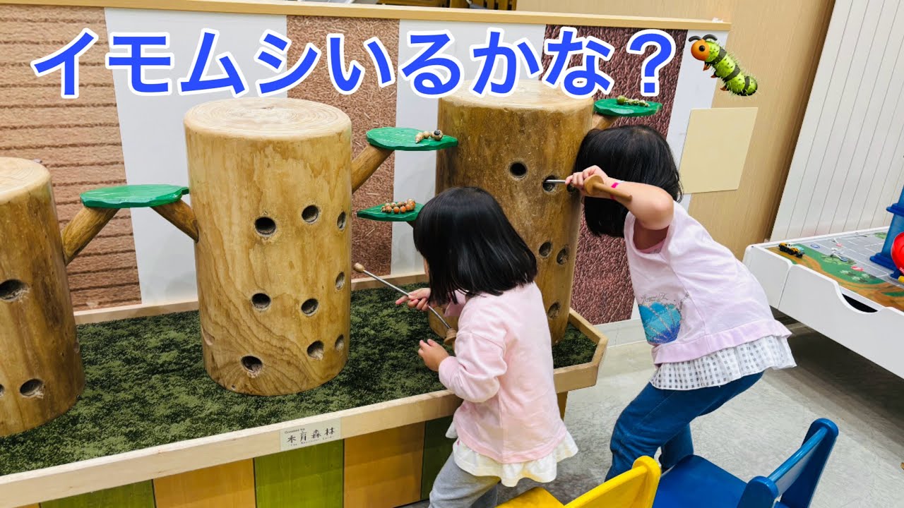 リポビタンキッズ(北海道ボールパークFビレッジ内)で遊びました！【6歳3ヶ月・3歳4ヶ月姉妹】