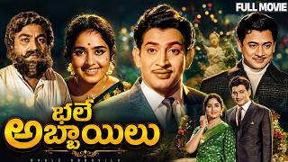 Bhale Abbayilu Full HD Telugu Movie | Krishna | Krishnam Raju | KR Vijaya | Geetanjali