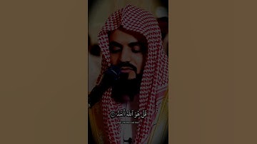 رعد الكردي سورة الاخلاص @RadMohammad #رعد_الكردي #سورة_الإخلاص #quran