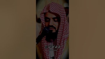 رعد الكردي سورة الاخلاص @RadMohammad #رعد_الكردي #سورة_الإخلاص #quran