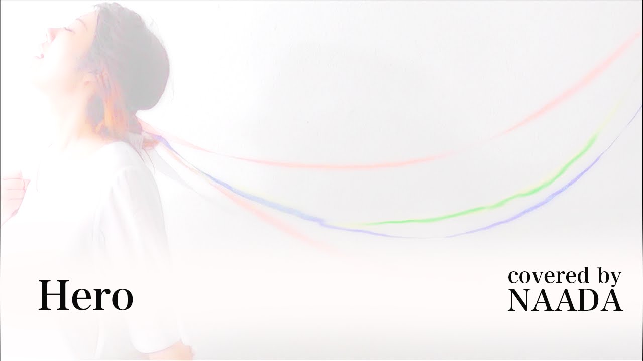 フル 歌詞 安室奈美恵 Hero カバー Naada Youtube