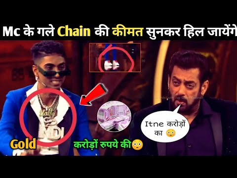 Mc Stan के गले की chain की कीमत सुनकर हिल जायेंगे 80 Hazar ke shoe's