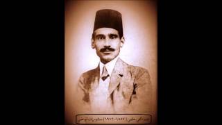عبد الحي حلمي موال صبح الصباح 1908- اصل موال عدوية - منشورات ابو ضي