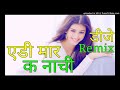 Aedi Maar Ke Nachi (Vijay Verma) Dj Remix _ Dj Pradeep Malsar _ Haryanvi Song